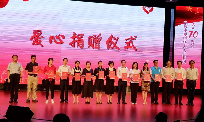 97国际-(中国区)官方网站