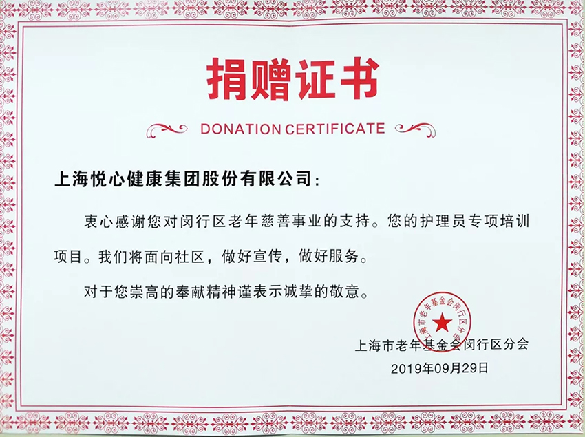 97国际-(中国区)官方网站